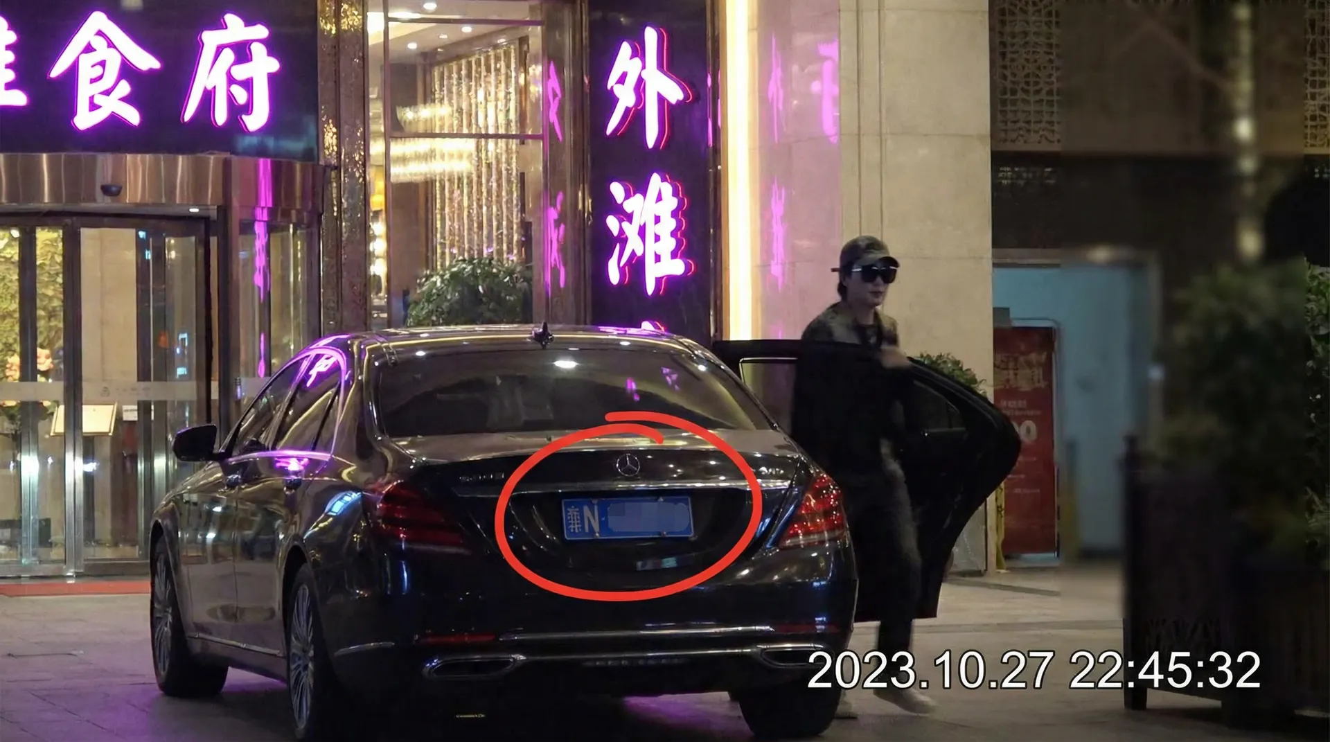 澳门皇冠网址 - 豪车餐厅外被拍